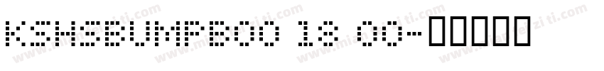 KSHSBUMPBO0 18 00字体转换